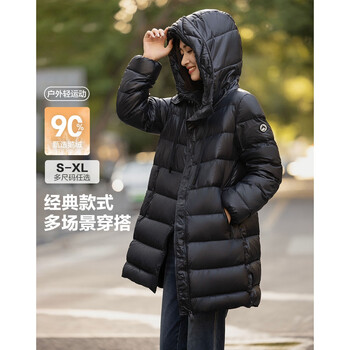 Demana 90 goose down obsidian version winter volume warm core hooded warm small stove women's down jacket