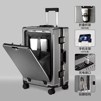 Xiaomi (mi) new open multifunctional trolley case aluminum frame suitcase large capacity universal wheel 20-inch password front suitcase starry sky gray upgraded reinforced version + load bearing 240 jin 26-inch front opening + charging hole + cup holder + hook