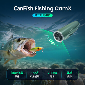 Canfishfishing camx lure sports camera underwater camera visual mobile version wireless underwater camera 2024 new hd night vision fish finder fishing camx 16g (silver)