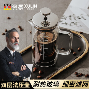 Xulin german french press pot home coffee filter hand-pour tea maker set cold brew coffee filter cup upgraded insulation double-layer glass version french press pot 350ml