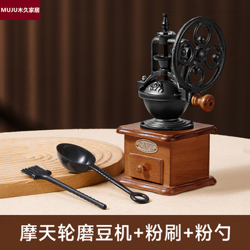 Japan imported hand grinding coffee machine coffee beans small household coffee equipment grinder manual hand grinder retro grinder - ferris wheel model