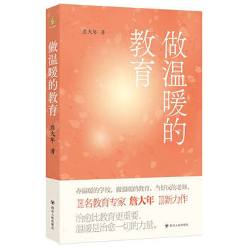 Providing warm education zhan danian