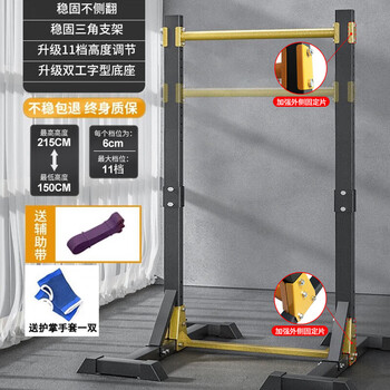 Baoersi horizontal bar indoor pull-up device for home use for adults, children, students, high school entrance examination pull-ups, children's stretch, luxury reinforced version, industrial base more stable + auxiliary belt