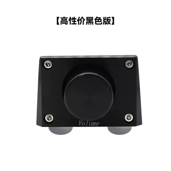 Weiliang fv3 high-precision passive preamp/volume controller can be used with power-stage active speakers fv3 cost-effective black version