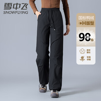 Snow flying women's down pants autumn and winter casual warm lace-up down pants women's black 170