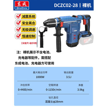 Dongcheng impact drill household concrete rechargeable electric hammer lithium-ion electric bell impact drill dongcheng electric hammering power tool 02-28z bare metal-no battery no charger square handle