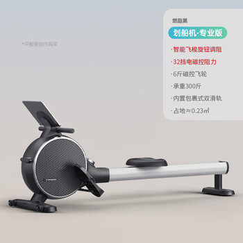 Intelligent rowing machine for home indoor silent magnetic resistance controlled small rowing machine for aerobic exercise plug-in version/real scene simulation/live broadcast theme/32d1