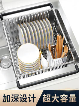 Fantasy sink drain basket telescopic stainless steel drain rack net kitchen dish filter sink vegetable basin sink rack chopstick cage + 15cm deeper 35*30 with card slot be sure to measure after