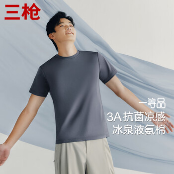 Sangun 50s cool ice spring liquid ammonia cotton 3a antibacterial pure cotton short-sleeved cool and breathable men's base t-shirt top