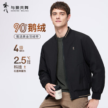 Dances with wolves gold label goose down & graphene baseball collar warm waterproof down jacket men 001 black l