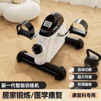 Xu qixing intelligent stepper rehabilitation training bicycle for middle-aged and elderly upper and lower limbs recovery exercise artifact for home use white intelligent counting + adjustable resistance (self