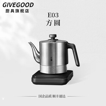 Givegood japan imported quality pure titanium kettle 2025 new household automatic water filling tea special one-piece seamless tea fangyuan e03 one-piece seamless liner 1ml