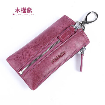 Faman key bag women's zipper multifunctional key bag korean waist hanging car key bag cute hibiscus purple