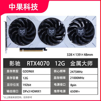 Asus 99 new personal warranty 4070spuer graphics card 4070ti colorful game 4070/4060ti/msi gigabyte delta 2k rendering 4k sd design ai tile 4060 4070 12g galaxy metal (99 new, nationwide joint warranty)