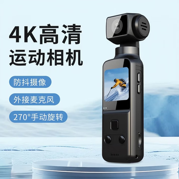 Hkmw sony is suitable for the new portable 4k high-definition recording anti-shake sports camera handheld cycling photo recorder, top version / with 32g card, ultra-clear anti-shake + compact and portable