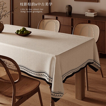 Zhenxiqi tablecloth waterproof and oil-proof no-wash table mat light luxury high-end table protection tablecloth anti-scalding new coffee table mat retro style tablecloth wuyu xingchen 140*180cm