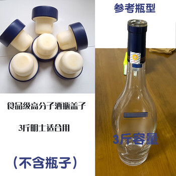 Tmjd miss wine bottle cap t-shaped stopper red wine bottle stopper wine bottle mingshi 1.5l polymer stopper