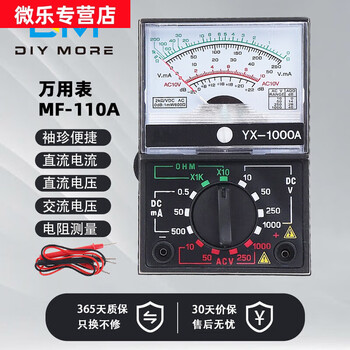 Miyi pocket small mini portable student home handheld 110a pointer voltage multimeter