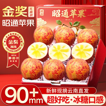 Uncle sam ugly apples from zhaotong, yunnan, next-day delivery to multiple locations, rock candy heart powder, crispy and sweet, fuji fresh new year fruit gift box, gold medal, rock candy sweet, premium fruit selection, 70-80mm, 10 jins, the most cost-effective - the whole family can enjoy, 8 jins net