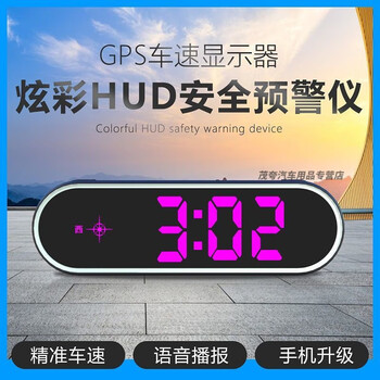 2025 new car blue cloud electronic dog mobile speed radar vehicle-mounted wireless truck driving safety early warning device third-generation multi-functional colorful seven-color driving safety early warning device