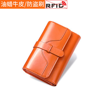 Banyanu wallet women's 2025 new short wallet tri-fold genuine leather fashion women's folding simple cowhide small coin clip orange - anti-theft brush