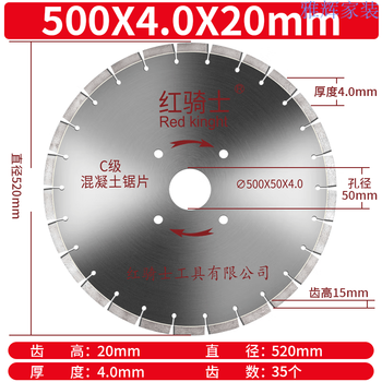 Yuduo road cutting blade 400 road cutting machine diamond saw blade concrete cement reinforced old road piece 500mm sharp type