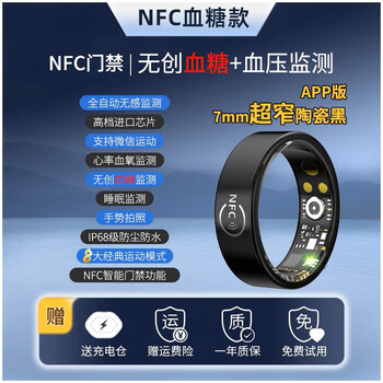 Skyunionnfc access control is suitable for xiaomi samsung health dynamic monitoring blood sugar and blood pressure smart ring black technology intermediary ring sleep heart rate exercise multi-functional time ceramic without nfc upgraded version 24-hour automatic monitoring/blood sugar/blood pressure/blood no. 10 (diameter 20, finger circumference 63)