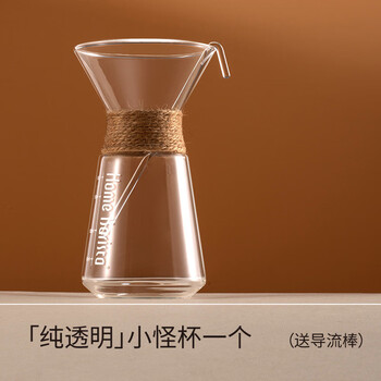 Fat donglai's same coffee filter cup, small strange cup, brewed coffee, hand brewing pot, drip type, small household glass filter, pure transparent, one small strange cup (diversion rod)