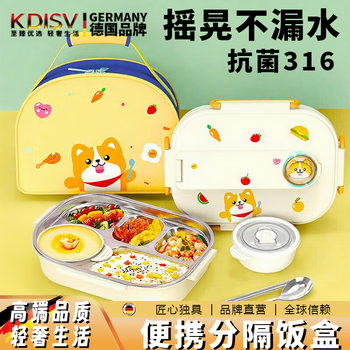 Kdisv german children's lunch box for primary school students special food-grade stainless steel with lid cute office workers insulated lunch box shiba inu four compartments + thermal bag