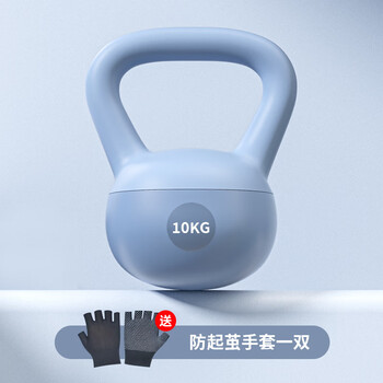 He jiagong kettlebell men's fitness home soft 10kg squat hu ling weight loss throw lift dumbbell solid cast iron equipment 10kg - blue soft kettlebell - with gloves men's advanced training