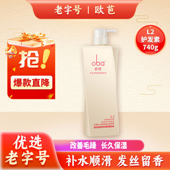 Oba vanilla classic intoxicating dry and frizzy oba l2 classic conditioner 740g