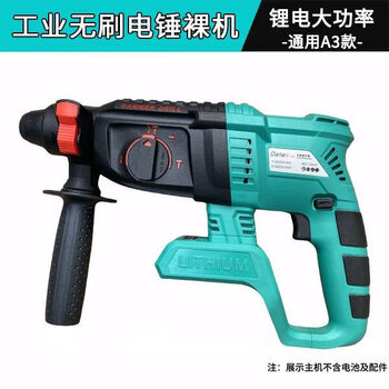 Japan dayi brushless lithium power tool four-piece set impact drill rechargeable electric hammer angle grinder electric wrench electric drill industrial brushless electric hammer bare metal without battery