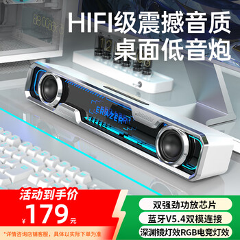 Lenovo ecological brand superpower audio desktop bluetooth speaker wired abyss lighting table theater-level e-sports game online class desktop laptop birthday gift