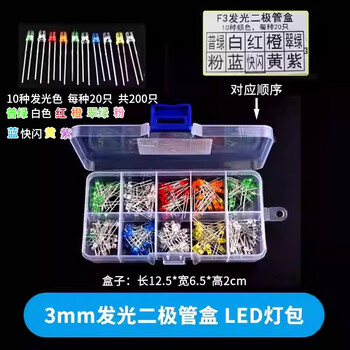 Zave led lamp bead light-emitting diode 3mm 10 types in box