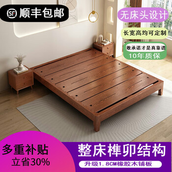 Juxun tatami bed frame without bedside mortise and tenon structure rubber wood solid wood bed can be customized to any size oak 18mm thick mortise and tenon bed board walnut pressed wood grain single bed 1000mm*2000mm