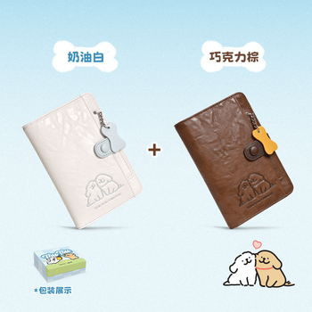 Toutou line puppy travel passport holder abroad wallet document storage card bag female couple birthday spot white + brown combination version couple/bestie/friend/parent-child