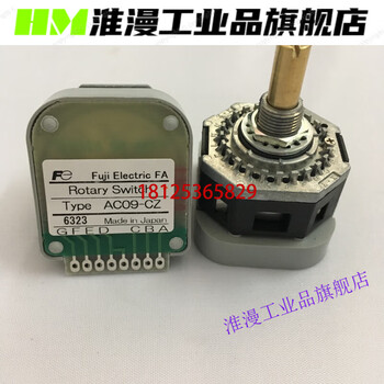 Fuji band open ac09-cz