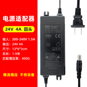 The power adapter is suitable for midea gree haier water purifier 24v power supply 1.6a/2a/3a/4a/5a/10a transformer pure water guanyuda original 4a (round head)