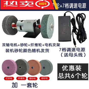 Sailoto grinder electric grinder grinding stone small household 775 motor grinder polishing machine with double shaft + 4 wheels +