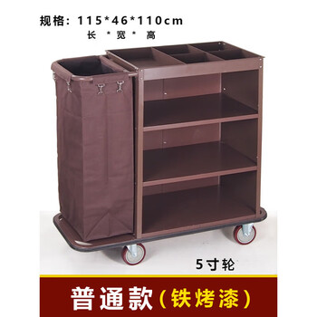 Hand push linen cart hotel room multi-functional cleaning work cart cleaning cart guest room entrance sanitation service cart ordinary model (iron paint)