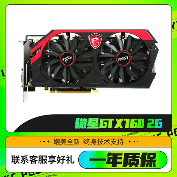 Asus\/gigabyte\colorful\/msi\/galaxy rtx3060 8g 12g desktop computer e-sports game design second-hand graphics card msi gtx760 2g 90% new