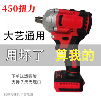 Dayi universal brushless electric wrench high torque lithium battery rechargeable wind cannon impact shelf worker woodworking auto repair wrench dayi universal electric wrench (bare metal)