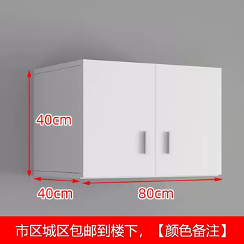 Yusenyi wardrobe top cabinet storage cabinet bay window low cabinet wall cabinet wall cabinet top box cabinet bedroom top storage cabinet plus tall cabinet two doors length 80cmx width 40cmx height 40cm assembly