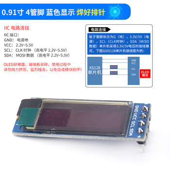 12864 screen 0.96 inch oled display module 0.91 1.3 inch 1.54 inch lcd screen 6/7 pin iic/sp 0.91 inch 4 pin blue display soldered pin header