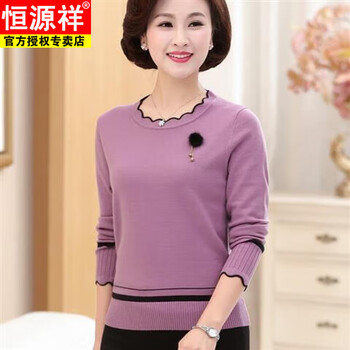 Hengyuanxiang middle-aged women's spring and autumn knitted bottoming shirts, middle-aged and elderly winter clothes, mother's wear sweaters, fashionable long-sleeved sweaters, 40 years old and 50 years old, purple l (recommended weight 95-110 catties)