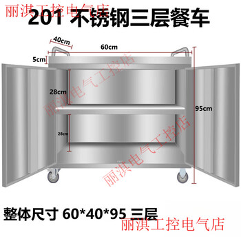 Yue changsheng stainless steel hand push takeaway dining cart stall trolley hotel catering drink cart food delivery dining cart snack stall cart three layers 60*40*95cm official standard