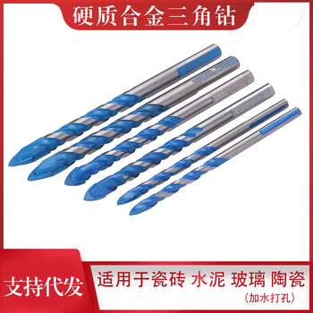 Mihong ceramic tile drilling bit 6mm hardened alloy triangle drill bit all-ceramic concrete brick wall special hand drill bit 8mm one pack