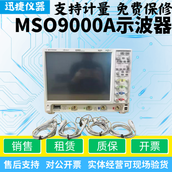 Chroma agilent mso9000a oscilloscope dso9254a/mso9404a price negotiation 2.5ghgz bandwidth