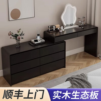 Xinang black painted dressing table and drawer cabinet integrated modern simple solid wood dressing table bedroom new high-end rotatable high-end black 120cm drawer cabinet + 120cm dressing table + cloud mirror lacquered countertop