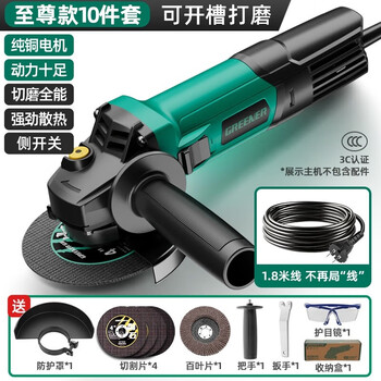 Green forest angle grinder 860w 10 piece set angle grinder cutting machine grinder polisher power tool